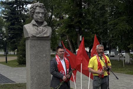 В Пензе коммунисты отметили День русского языка
