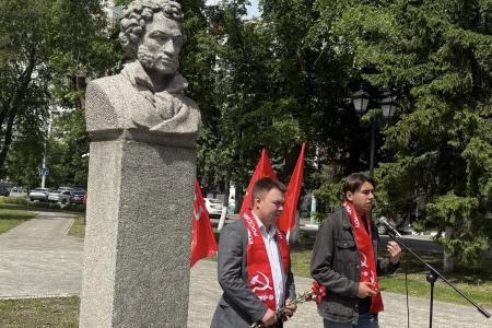 В Пензе коммунисты отметили День русского языка