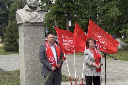В Пензе коммунисты отметили День русского языка
