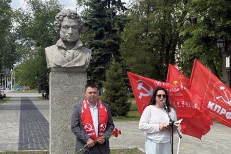 В Пензе коммунисты отметили День русского языка