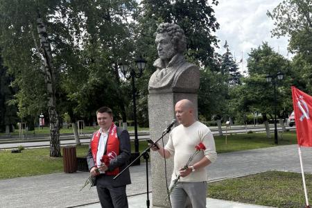 В Пензе коммунисты отметили День русского языка