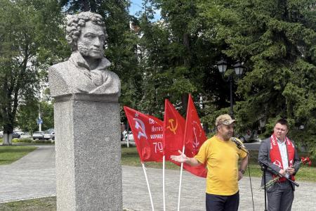 В Пензе коммунисты отметили День русского языка