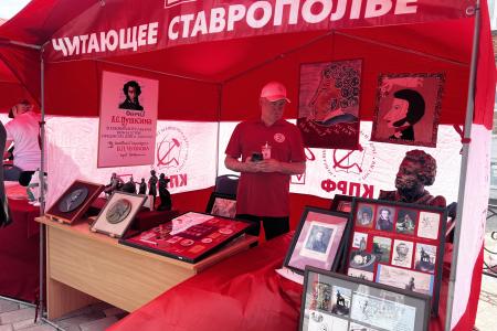 В.И. Кашина ставропольские коммунисты встретили по доброму обычаю - хлебом-солью