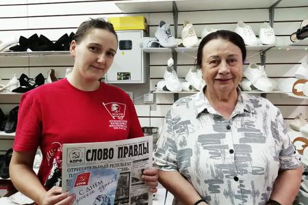 Коммунисты Ивановской области поздравили земляков с Днём русского языка