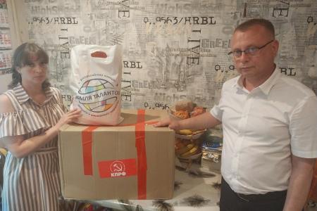 «Дорогою добра» в Пензе
