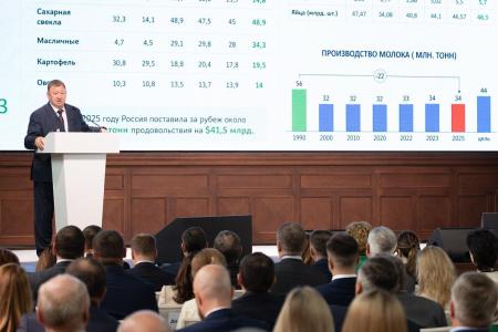 Владимир Кашин принял участие в итоговом заседании Коллегии Минсельхоза России