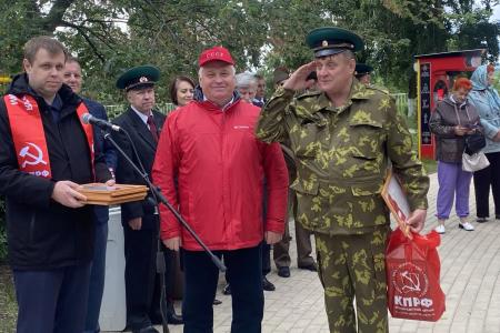Воронежская область. Депутаты от КПРФ отметили наградами работу нововоронежских ветеранов - пограничников по воспитанию молодёжи