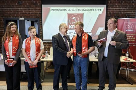 Пленум Ивановского обкома КПРФ: «Цели ясны, задачи определены…»