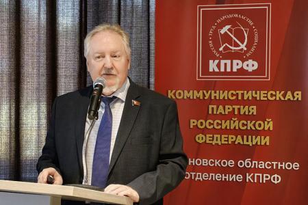 Пленум Ивановского обкома КПРФ: «Цели ясны, задачи определены…»