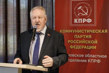 Монополия власти и цена провала. Сергей Обухов на пленуме Ивановского обкома КПРФ: область в хвосте рейтингов, ЖКХ и медицина в кризисе, ответственность — на «Единой России»