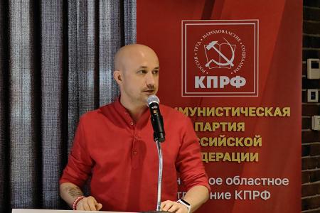 Пленум Ивановского обкома КПРФ: «Цели ясны, задачи определены…»