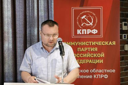 Пленум Ивановского обкома КПРФ: «Цели ясны, задачи определены…»