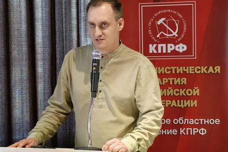 Пленум Ивановского обкома КПРФ: «Цели ясны, задачи определены…»