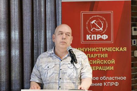 Пленум Ивановского обкома КПРФ: «Цели ясны, задачи определены…»
