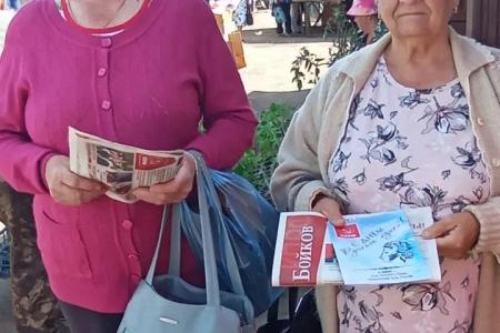 Коммунисты Ивановской области поздравили земляков с Днём русского языка