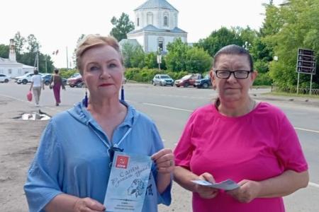 Коммунисты Ивановской области поздравили земляков с Днём русского языка