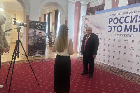 К.К. Тайсаев принял участие во Всероссийском фестивале «Россия — это мы»