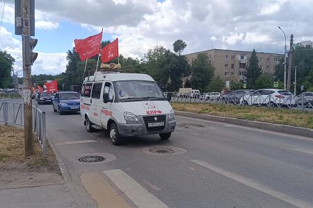 Красный автопробег в Рязани