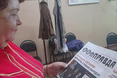 Коммунисты Ивановской области распространили «Правду» по городам и селам региона