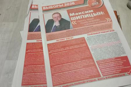 Нерчинцы поделились проблемами с народным кандидатом из Забайкалья Максимом Шипицыным