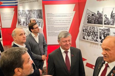 В честь Команданте. Выставка в Госдуме к 100-летию со дня рождения Фиделя Кастро