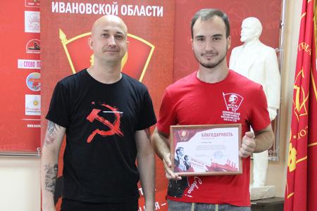 Пленум Ивановского обкома комсомола: у нас для Победы есть всё!