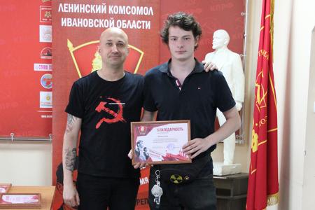 Пленум Ивановского обкома комсомола: у нас для Победы есть всё!