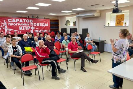 Ольга Алимова: «В Саратовском обкоме КПРФ прошел обучающий семинар для партийного актива и участников предстоящей избирательной кампании»