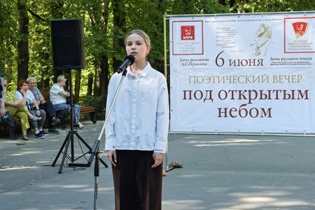 В Иванове на «Красной Талке» коммунисты провели праздник русского языка