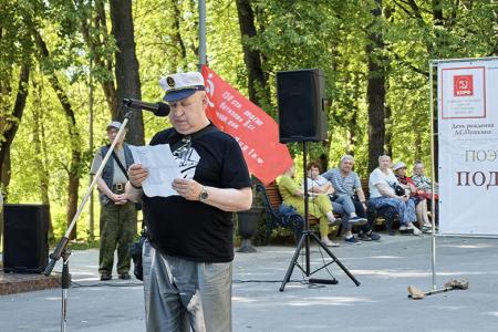 В Иванове на «Красной Талке» коммунисты провели праздник русского языка