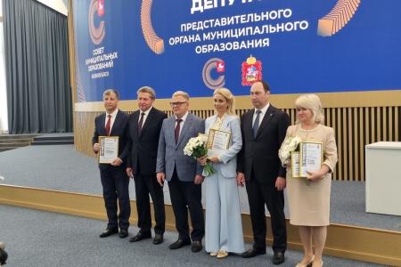 В Доме правительства Московской области наградили лучших муниципальных служащих и депутатов муниципалитетов Подмосковья
