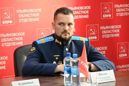 Ульяновские коммунисты определились с кандидатами на пост Губернатора и в Государственную Думу