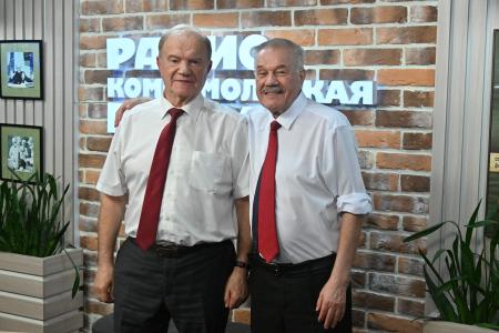 Геннадий Зюганов выступил на радио «Комсомольская правда» в программе «Партийная среда»