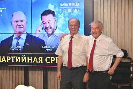 Геннадий Зюганов выступил на радио «Комсомольская правда» в программе «Партийная среда»