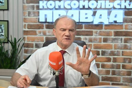Геннадий Зюганов выступил на радио «Комсомольская правда» в программе «Партийная среда»