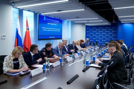 Руководитель фракции КПРФ Александр Наумов принял участие в круглом столе Мособлдумы, посвященном безопасности выборов