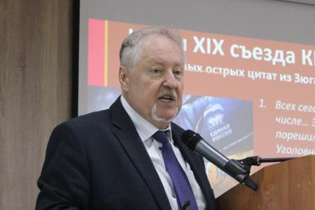КПРФ официально выдвинула кандидата на выборы губернатора Белгородской области