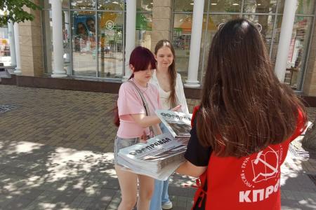 «Красные в городе»: крымские комсомольцы распространяют свежий выпуск газеты «Правда»