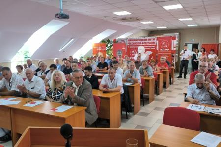 С Программой Победы – к победе на Выборах! Состоялась Конференция Ставропольского краевого отделения КПРФ