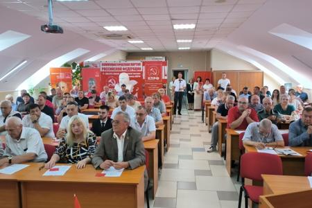 С Программой Победы – к победе на Выборах! Состоялась Конференция Ставропольского краевого отделения КПРФ