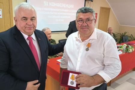 С Программой Победы – к победе на Выборах! Состоялась Конференция Ставропольского краевого отделения КПРФ