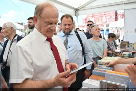От учебников истории до Программы Победы: Г.А. Зюганов посетил книжный фестиваль на Красной площади
