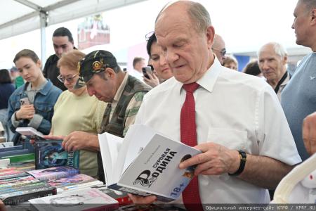 От учебников истории до Программы Победы: Г.А. Зюганов посетил книжный фестиваль на Красной площади
