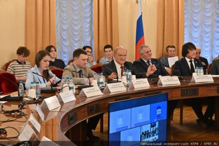 Г.А. Зюганов: Граждане хотят познавать свою страну