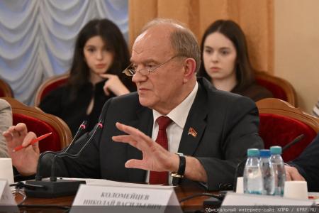 Г.А. Зюганов: Граждане хотят познавать свою страну