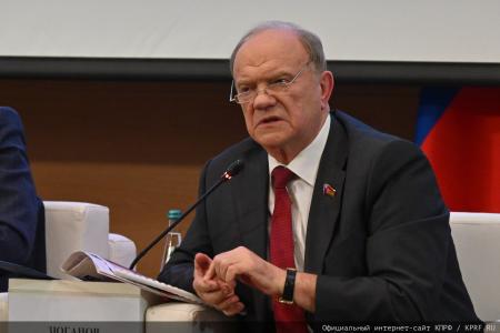 Стратегия Победы и курс «лево руля»: Г.А. Зюганов наметил задачи фракции КПРФ перед партийным съездом