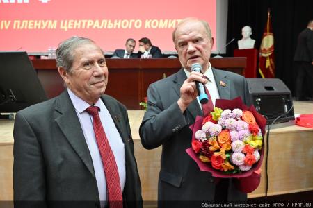 Состоялся IV (июньский) Пленум ЦК КПРФ