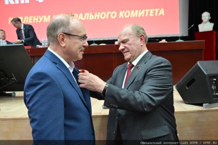 Состоялся IV (июньский) Пленум ЦК КПРФ
