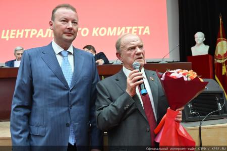 Состоялся IV (июньский) Пленум ЦК КПРФ