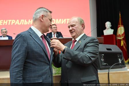 Состоялся IV (июньский) Пленум ЦК КПРФ